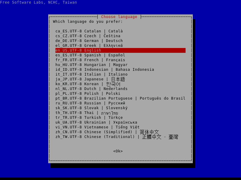 Kotak dialog biru Choose language Clonezilla dengan baris en_US.UTF-8 English tersorot merah dan pilihan id_ID.UTF-8 Bahasa Indonesia terlihat di daftar
