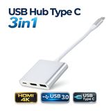USB Type C to HDMI 3in1 Converter Adapter Hub 4K 30Hz Aluminium Multiport Macbook Laptop Depixel - foto 1